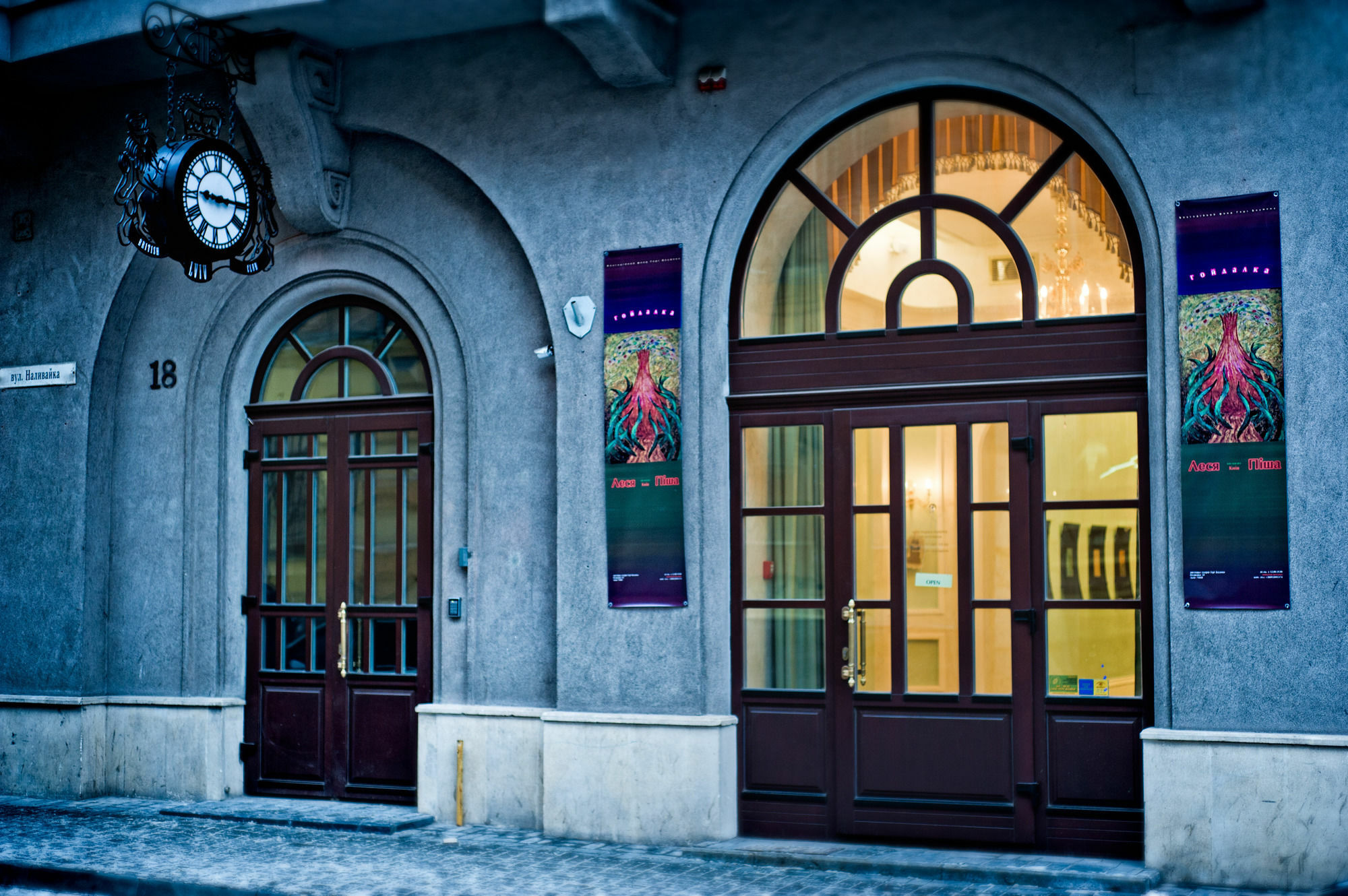 British Club Lviv Hotel ภายนอก รูปภาพ
